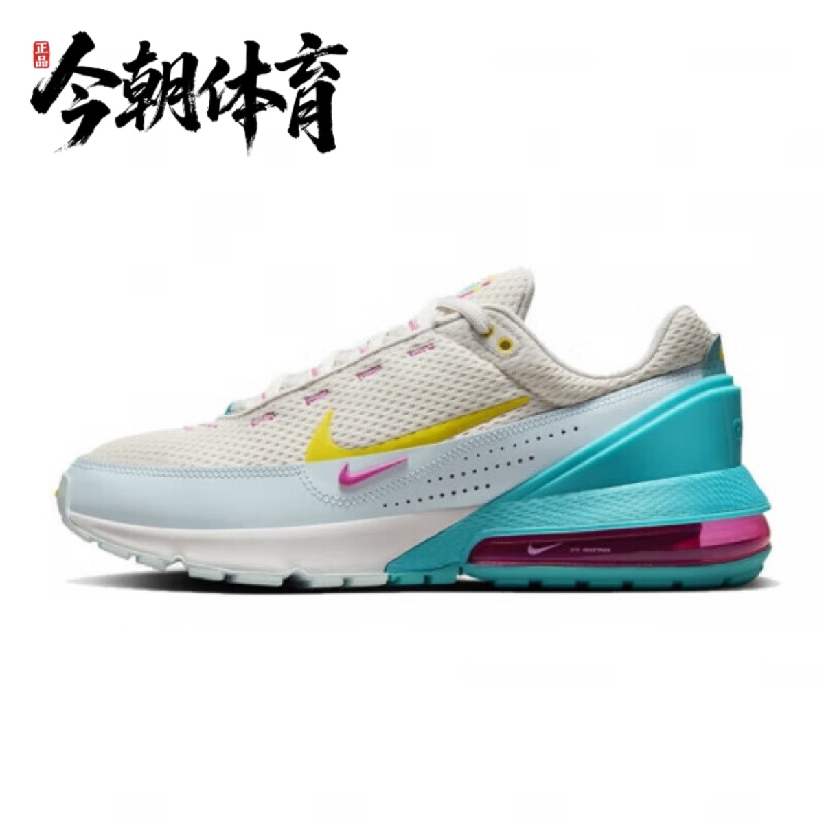 NIKE耐克 男子AIR MAX PULSE气垫缓震透气跑步运动鞋 HF4890-094