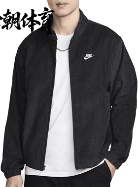 Nike/耐克 Sportswear Club 男子灯芯绒休闲运动外套 FZ0632-010