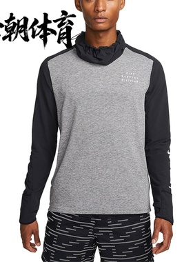 Nike/耐克 Run Division 男子秋跑步训练透气上衣DQ6523-010-410