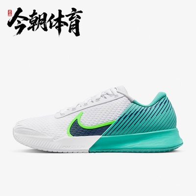 Nike耐克Zoom Vapor Pro 2男女澳网法网网球鞋DR6191-103-105-005