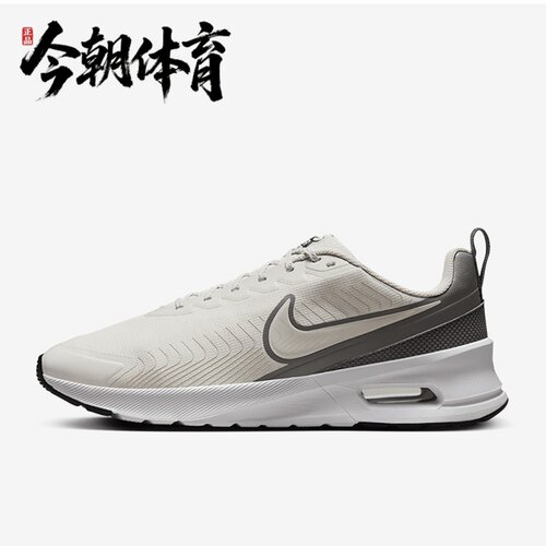 NIKE耐克 AIR MAX NUAXIS WTR男子气垫缓震休闲跑步鞋 FZ2148-002