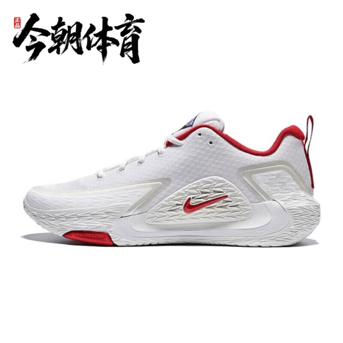 Nike 耐克男子S.T.GLOW EP红白色运动抗扭回弹篮球鞋 IQ1129-061