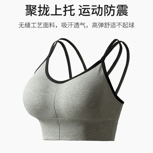 XXBUNI原版带胸垫jazz跳舞防震运动美背内衣女无钢圈打底运动背心