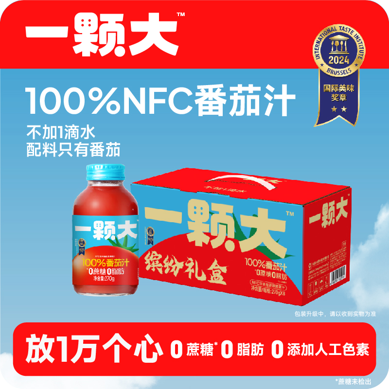 一顆大美味推薦飲料速食果蔬汁