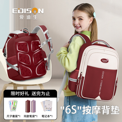 爱迪生儿童书包女小学生2025新款