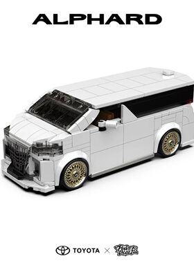 品铂积木PB8848正版授权丰田埃尔法益智拼装积木模型玩具男孩礼物