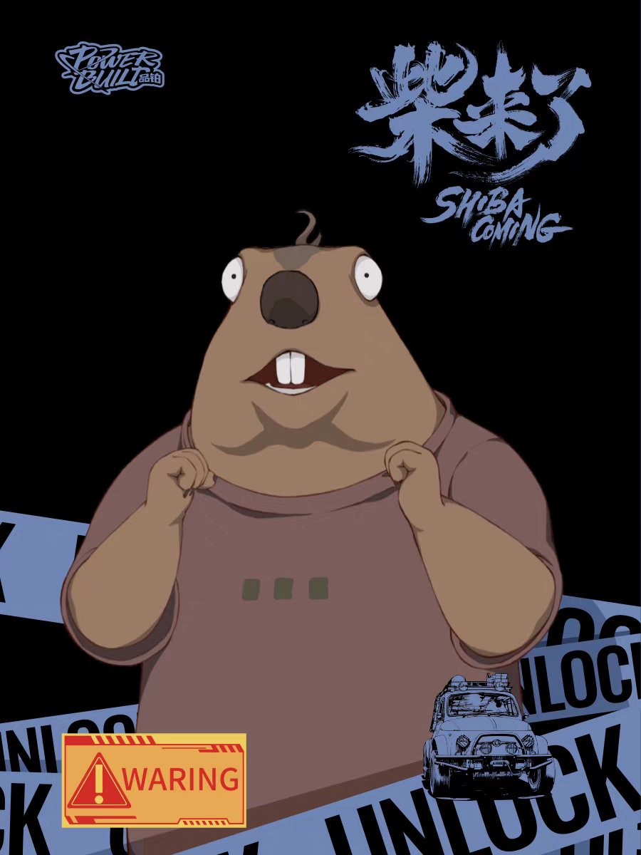 PB品铂联名款柴来了动漫蓝色开锁车集装箱拼装积木玩具汽车模型