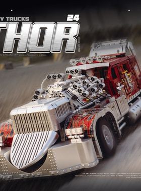 异启新品Y18066雷神24美式卡车拖头积木拼装遥控车模型男孩礼物