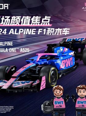 cada咔搭双鹰f1方程式赛车授权收藏积木跑车拼搭模型男孩圣诞礼物