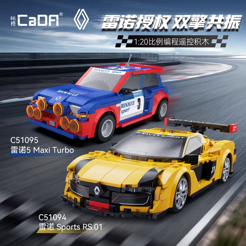 cada咔搭双鹰雷诺儿童编程遥控电动积木科技益智拼装男孩玩具礼物