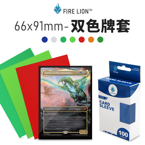 专业竞技卡套宝可梦ptcg20丝