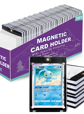 25张黑色卡砖+100张透明卡膜66X91mm