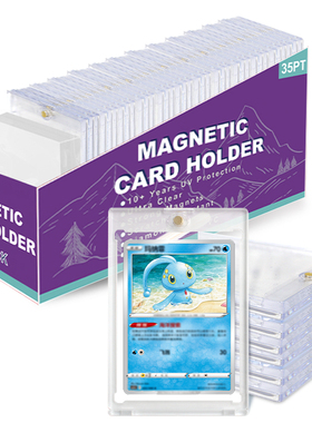 25张卡砖加100张66X91mm卡膜卡砖帕尼尼球星卡游戏王宝可梦