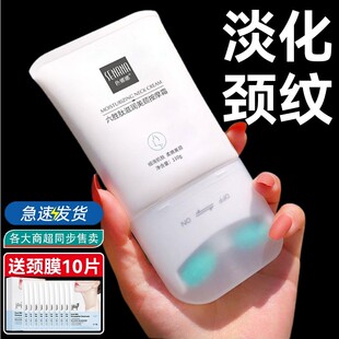 2025小红书力推荐六胜肽美颈霜紧致淡化颈纹脖颈神器脖劲纹霜补水