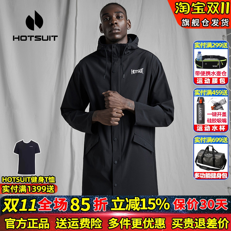 hotsuit后秀运动风衣男秋冬薄款EVERLAST联名长款防水连帽衫外套