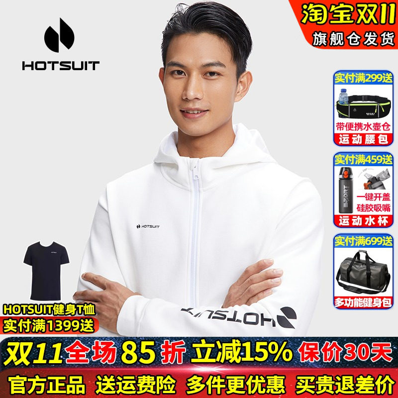 hotsuit后秀防风连帽休闲卫衣