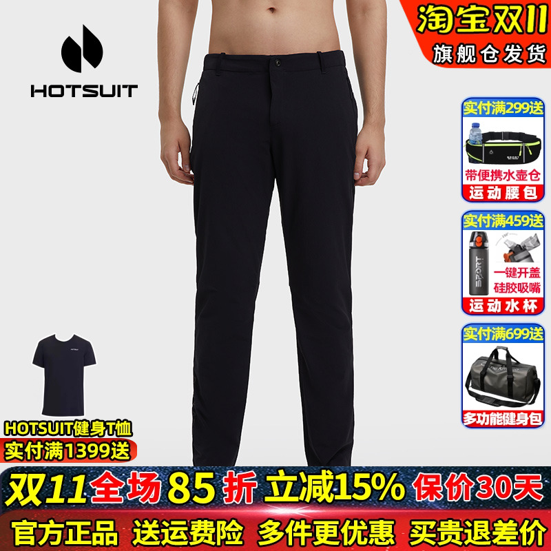 HOTSUIT/后秀休闲裤透气休闲