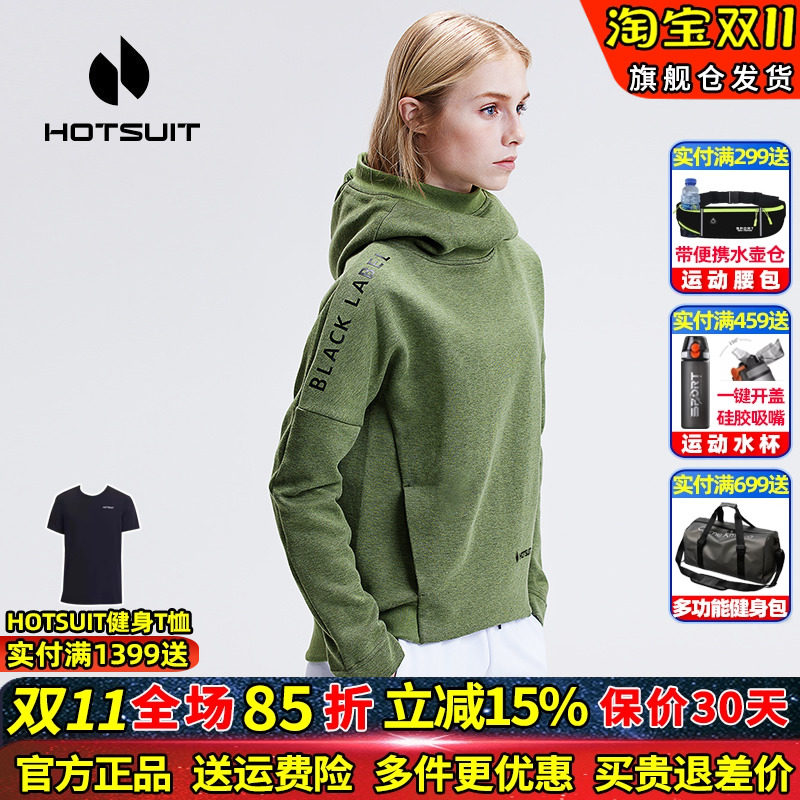 HOTSUIT/后秀休闲运动服外套