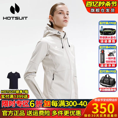 HOTSUIT/后秀防水连帽运动风衣