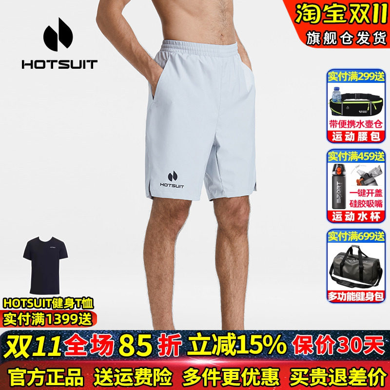 HOTSUIT/后秀暴汗裤健身运动短裤