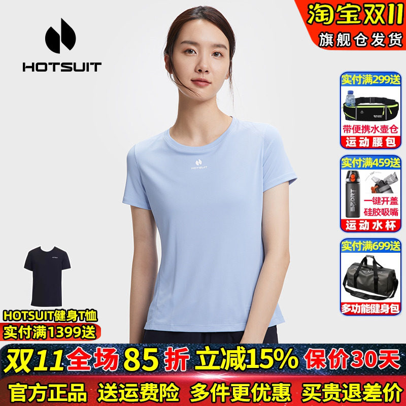 后秀短袖t恤女运动宽松跑步训练