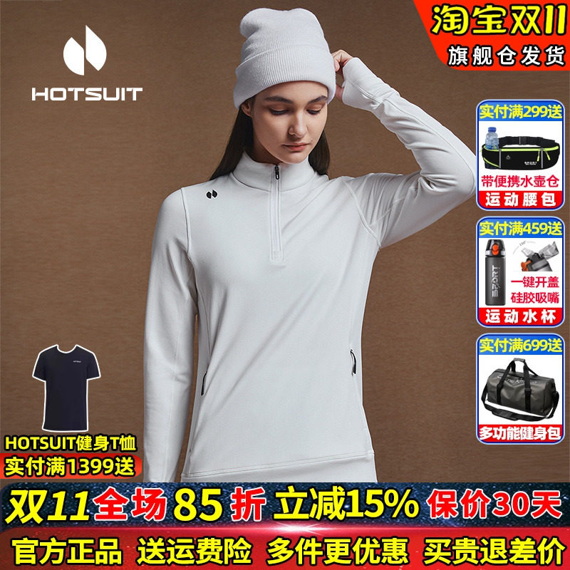 HOTSUIT/后秀格粒绒运动长袖上衣