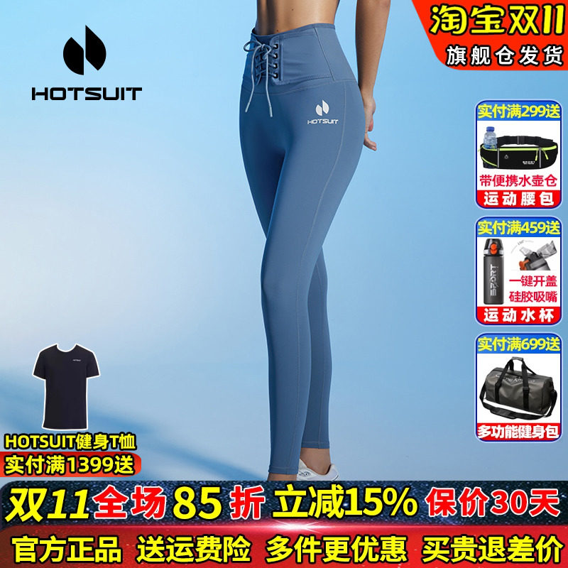 hotsui后秀暴汗裤女士紧身裤2026春夏新款健身运动休闲瑜伽九分裤