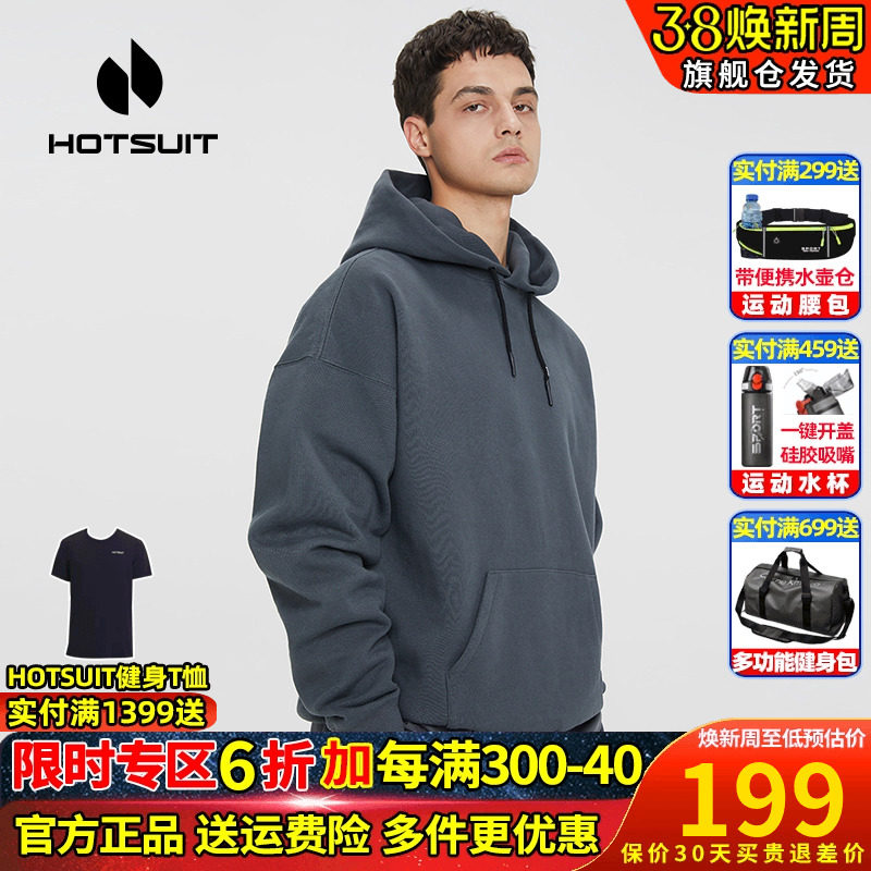 HOTSUIT运动卫衣男士潮春夏套头连帽2024年长袖新款EVERLAST联名