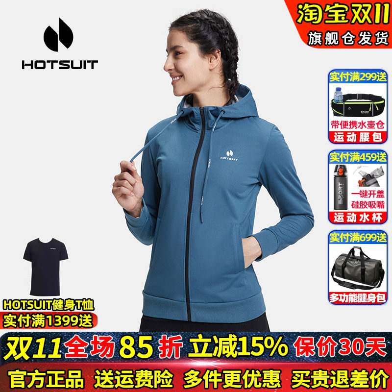 HOTSUIT/后秀暴汗健身服运动上衣
