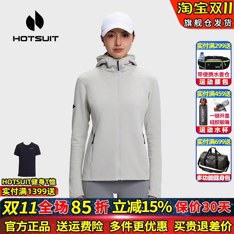 后秀户外运动风衣外套女