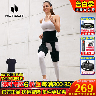 HOTSUIT后秀暴汗腰封束腰带女运动锻炼跑步健身裤 瑜伽衣2024春款