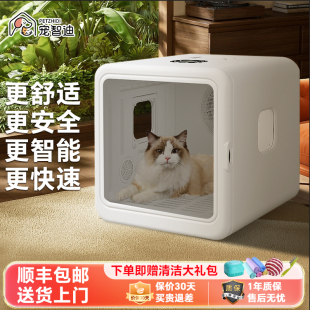 宠物烘干箱家用吹风猫咪狗狗小型犬吹水机泰迪静音洗澡吹毛神器