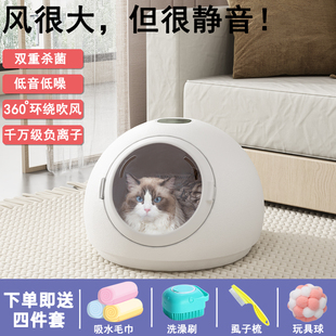 猫咪宠物烘干箱家用吹风机吹水机狗狗洗澡吹干神器静音杀菌