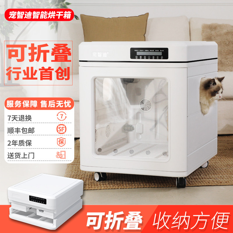 �������������-70L��1200W����+������ɱ��+�����ӻ���+è�ѹ���+�Զ���ë�� ���������д��͹��������è���ɻ����þ���ϴ�贵��������ë