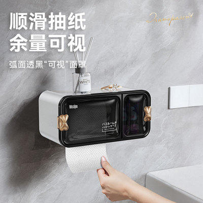 卫生间厕纸盒纸巾盒厕所放置卫生纸抽纸盒防水免打孔壁挂式高级感