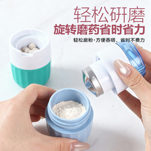 磨药器药片研磨器碾研磨粉剪压碎药神器一分二切药分药器便携药盒