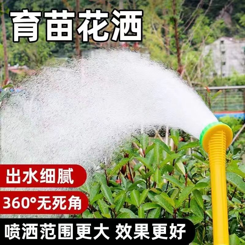育苗浇菜花洒水枪喷雾大棚园林