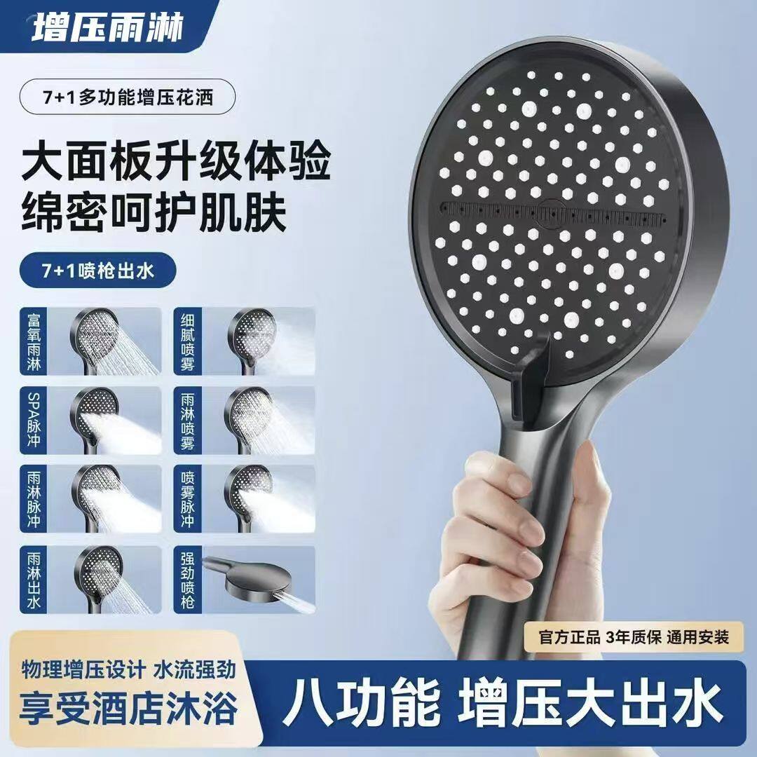 入墙式面板增压大花洒喷头全套