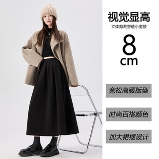 DANMO旦茉赫本高腰A字毛呢半身裙常规加绒显高显瘦时尚百搭4色