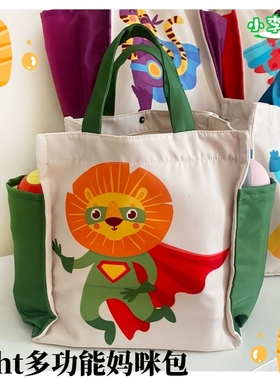 Ndht新款多功能妈咪包婴儿大容量收纳包防水卡通便当包日韩手提包