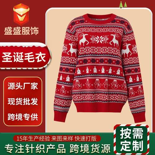 jacquard Christmas knitted sweater elk neck sleeve womens
