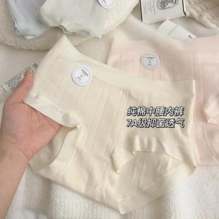 cotton underwear for for pure mid-waist shorts girls