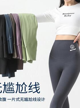 to as seamless for pants embarrassing leggings line hips