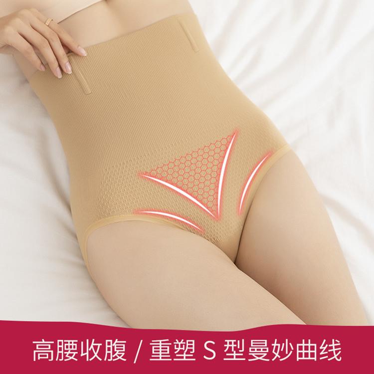 pants shaping body antibacterial breathable pants