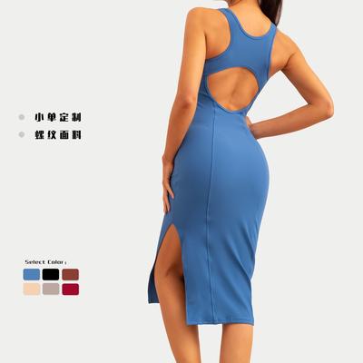 Skirt Slit Skirt Slim Slimming Thread Fitness Elastic