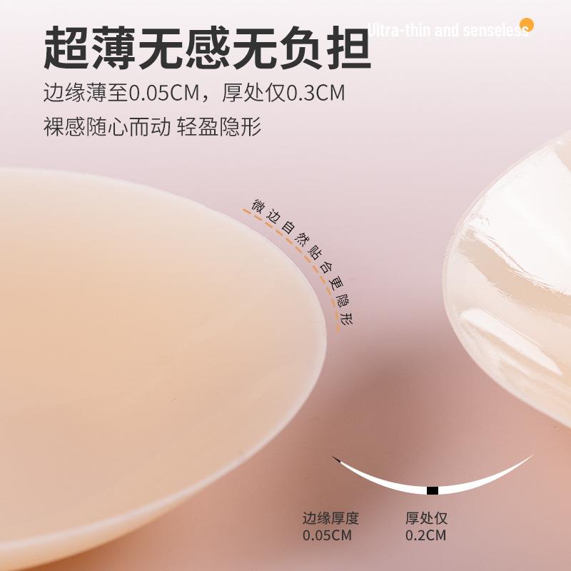 anti-bump stickers wedding silicone and latex for breast
