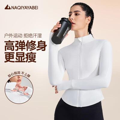 sports sunscreen fitness jacket wear slim long-sleeved