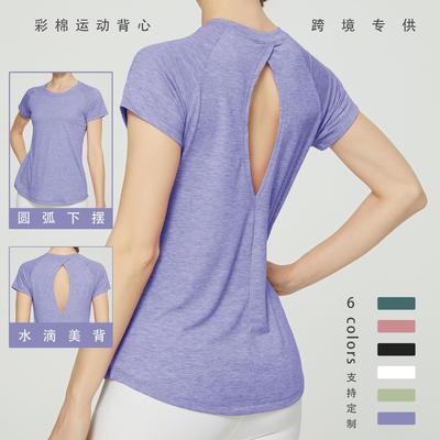 clothes fitness and running Pilates clothes yoga back