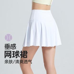 clothes yoga dance fitness running skirt tennis