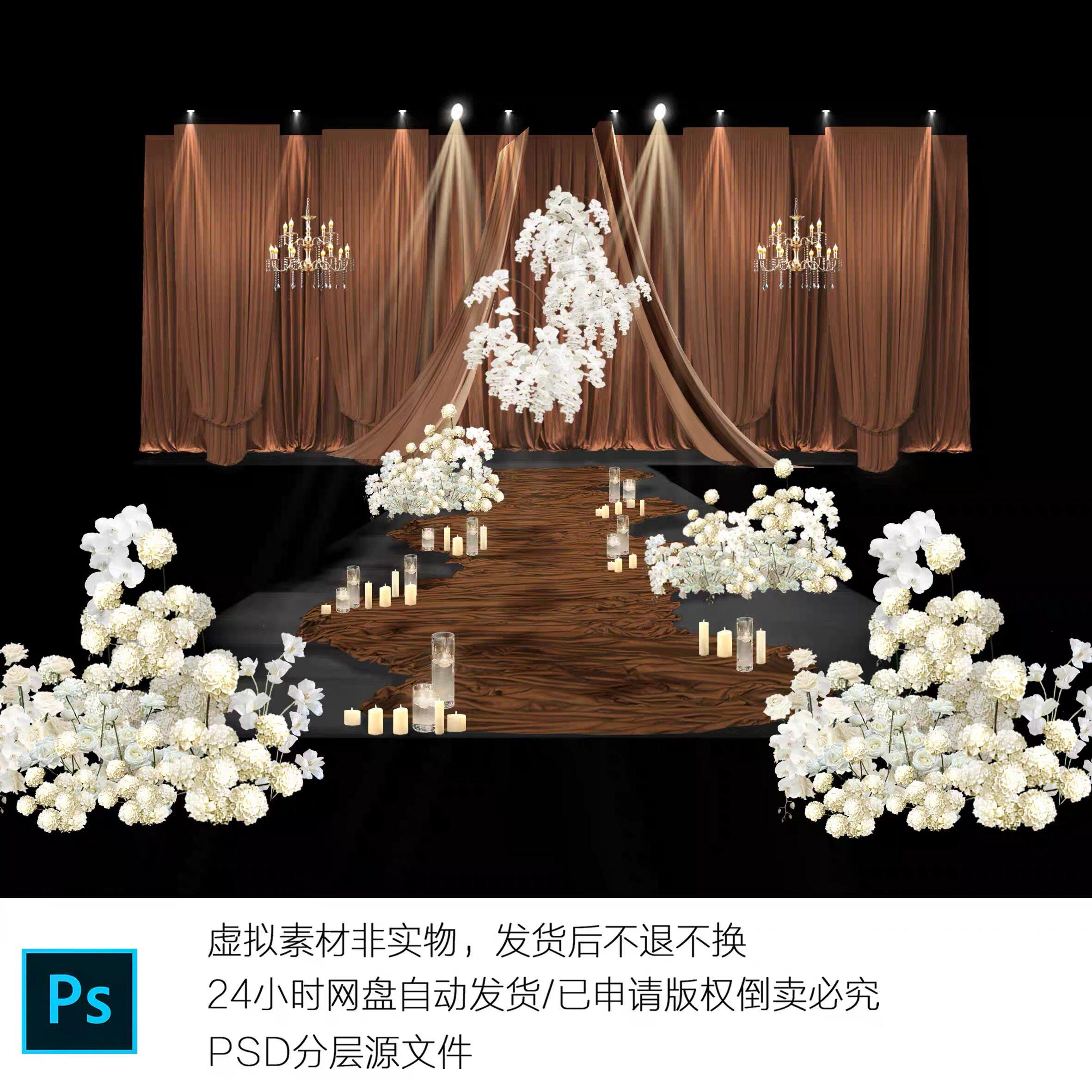 韩式极简婚礼舞台背景设计效果图刻录盘个性化服务